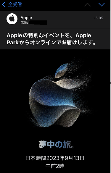 apple新作発表告知？