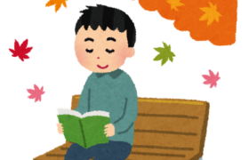 【日記】ブログの開設までの道のり