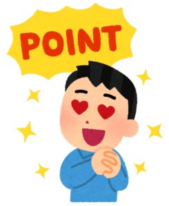 【ポイ活】お気軽にできるほんのちょっとしたお小遣い稼ぎ