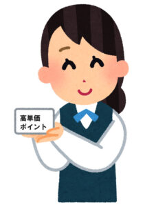 【ポイ活】通常よりご褒美の多い高単価アンケート