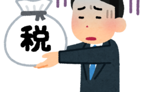 【ポイ活】獲得ポイントによっては確定申告対象にご注意！