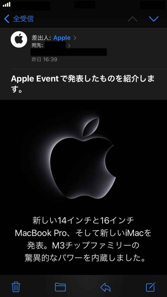 メールのAppleEvent内容