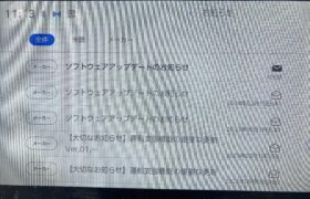 【トヨタウォレットの方は注意！？】車内W-Fi機能のT-Connect統合アップデートに伴う継続利用について