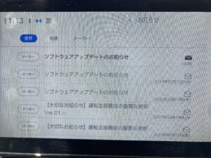 ９０系ノアソフトウェアアップデートお知らせ