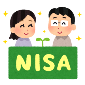 【新NISA】意外と知られてない新NISAの課税について