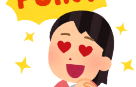 終了済【ポイ活】抽選で最大100万ポイントのＶポイント祭りが熱い