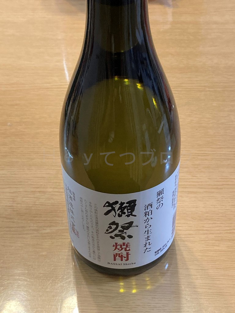 獺祭焼酎の透明とは裏腹にフルーティーな味