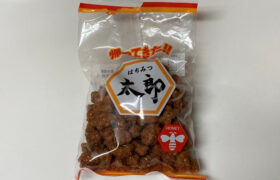 【懐かしのお菓子】はちみつ太郎再登場！変化したパッケージと2023年の驚きのニュース