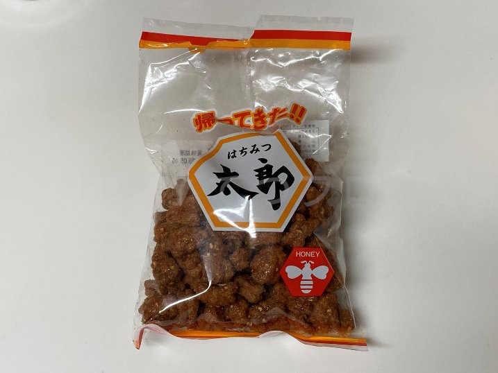 帰ってきたはちみつ太郎