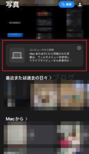 写真アプリフィルタ適用方法01