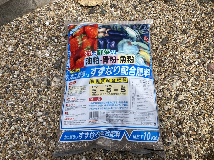 2025年5月第2週レポート_すずなり配合飼料