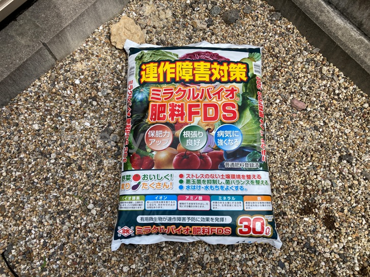 2025年5月第2週レポート_肥料