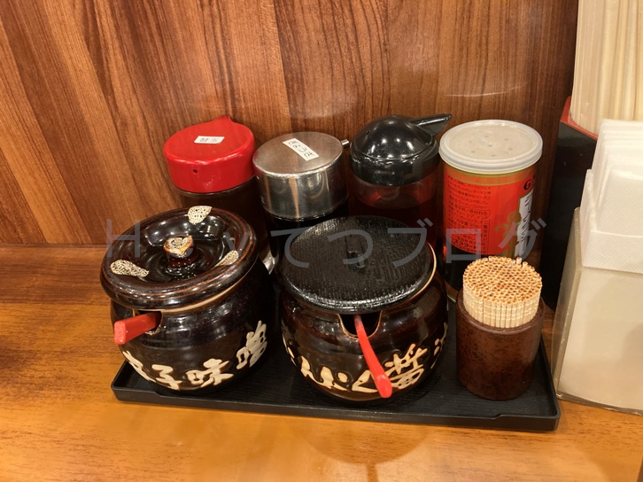 クセになる辛味噌とにんにく醤油、豊富な各種調味料