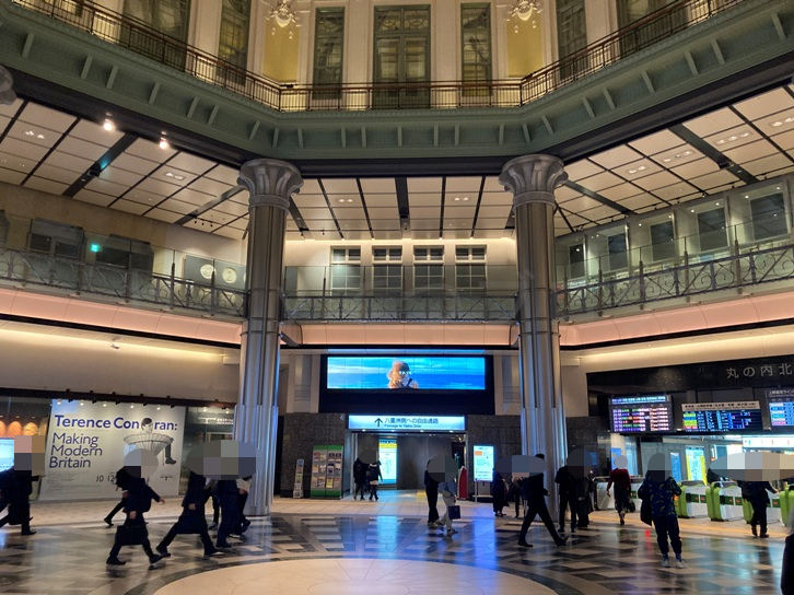 丸の内駅舎 北口改札
