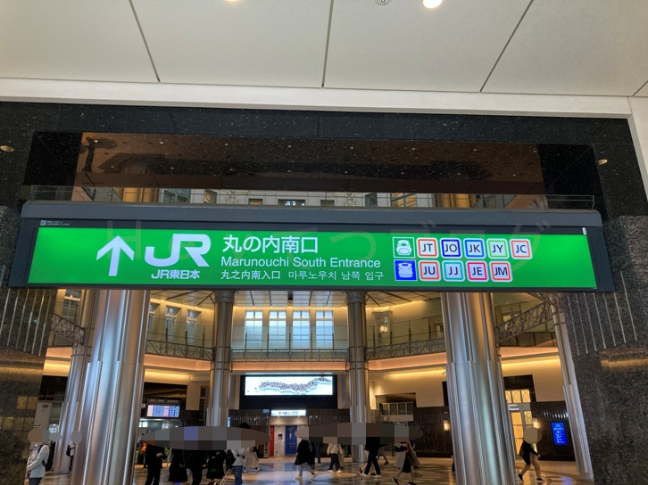 東京駅 丸の内駅舎は現役改札口