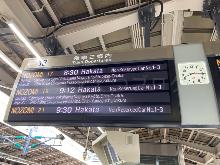 東京駅はピーク17本の新幹線発着するターミナル駅