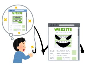 フィッシング詐欺