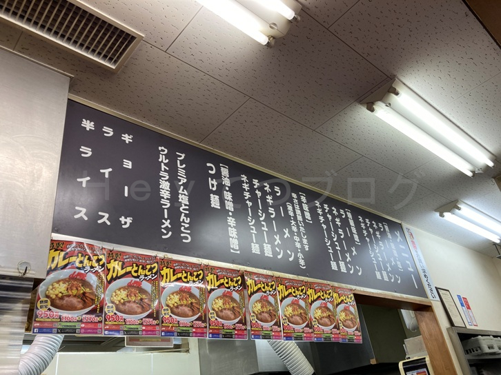 山岡家さんの期間限定カレーとんこつ