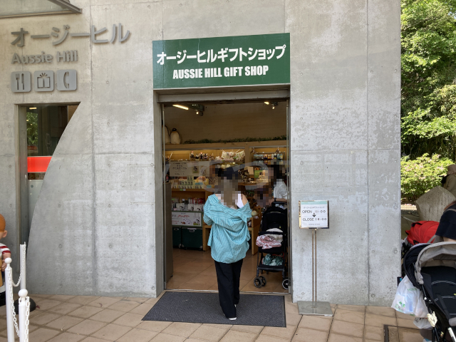 オージーヒルにあるギフトショップ