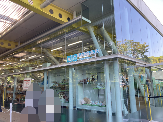 お土産、グッズなどのショップでズーラシア施設内最大の大きさですが正門の外なので北門利用者は利用時間によっては注意が必要