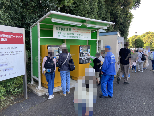 北門事前精算機のようすです。各種カード利用できるのはありがたい