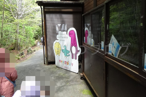 富士山麓__鳴沢氷穴-順路