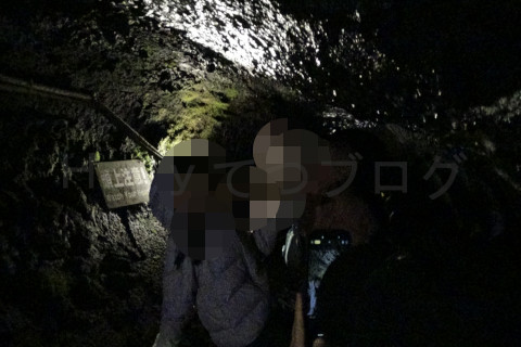 富士山麓__鳴沢氷穴-高さ90cm箇所で記念撮影