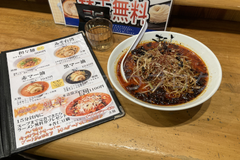 【麺達】烈辛_１５分の挑戦は辞退