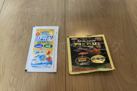 【金魚日和】フレーク状のエサと、カルキ抜きもセットで入っています。