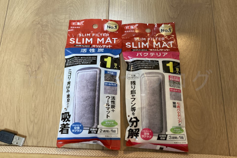 【金魚日和】ろ過マットも付属