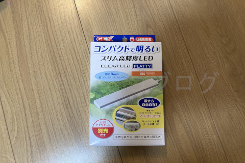 【金魚日和】オプション品のLED照明