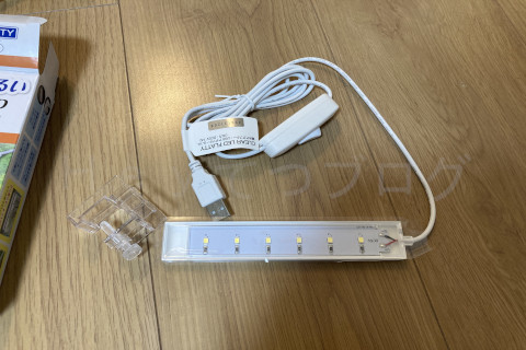 【金魚日和】スイッチはオンオフのみで、調光機能はなし。
