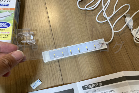 【金魚日和】保護フィルムを剥がしているところ