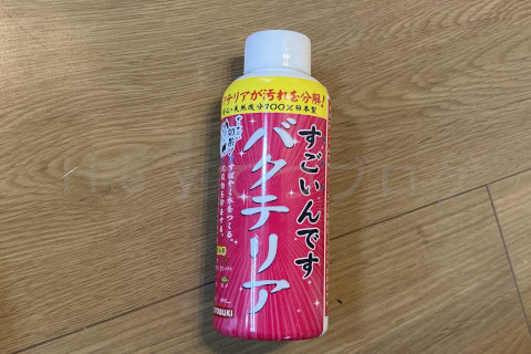 【金魚日和】バクテリア追加購入。これを入れることで汚れや匂いも分解