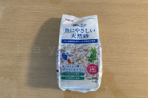 【金魚日和】金魚用に底砂を導入