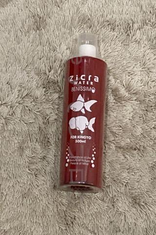 【金魚日和】水質改善効果の高いZicra