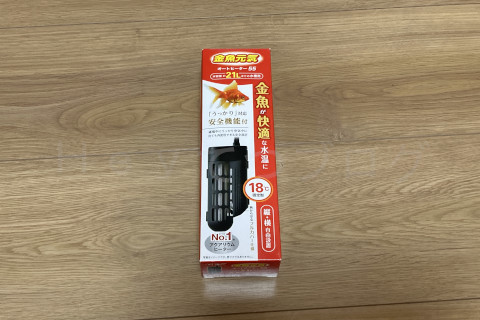 GEXさんのヒータです