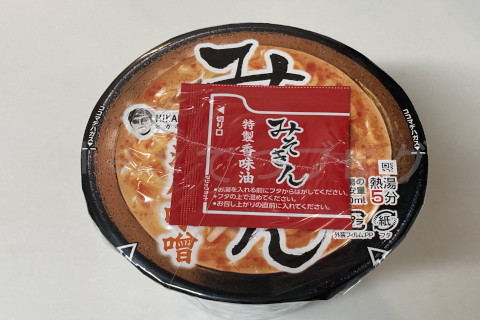 みそきんラーメン_フタ01