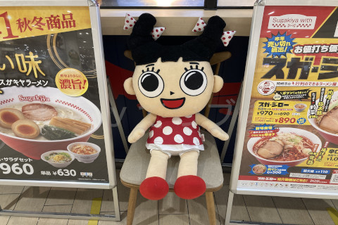 【たこ寿】寿がきやたこ焼き専門店_スーちゃん人形