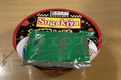 寿がきやラーメン濃い味_お湯を注いで蓋の上でスープは温める