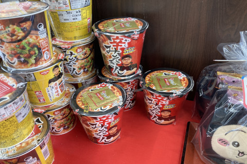 辛みそきん_たまたま立ち寄ったセブンで陳列