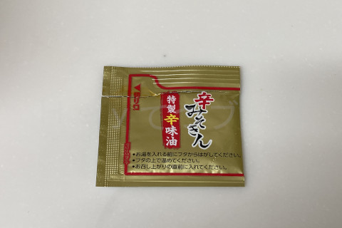 辛みそきん_特製辛味油