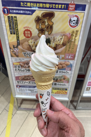 【たこ寿】たこやき甘辛しょうゆ_食後のソフトクリームは忘れずに