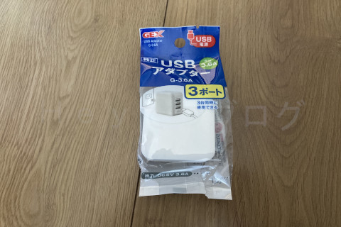 金魚日予知2508c_水槽お掃除06