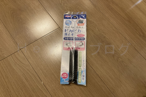 GEXさんのパイプ掃除用品